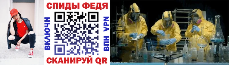 гидра ONION  цены   Петровск  Амфетамин VHQ 