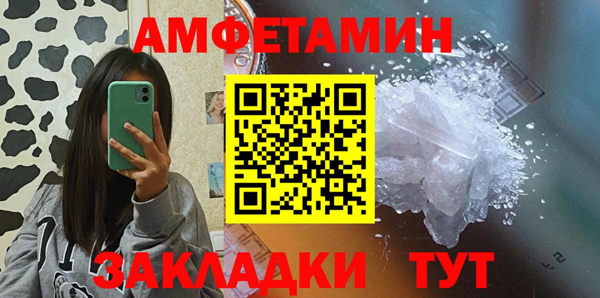 Петровск  АМФ 97%  Вход с VPN 