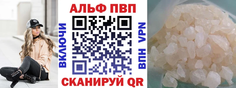 Альфа ПВП СК  это как зайти  Петровск  blacksprut как войти 
