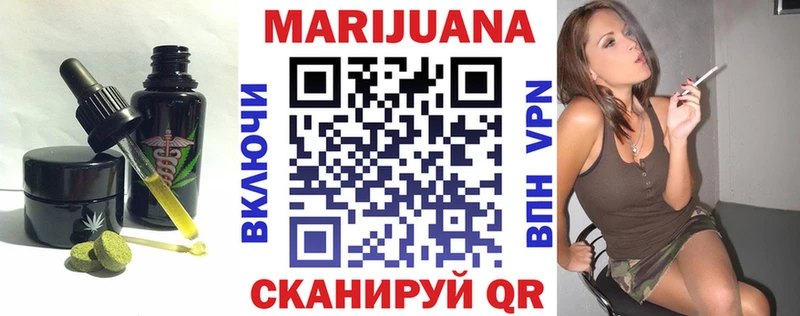 МЕГА зеркало  Петровск  Печенье с ТГК конопля 