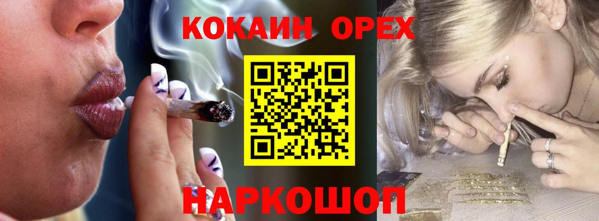 COCAIN Fish Scale  Вход с VPN  Петровск  COCAIN FishScale 