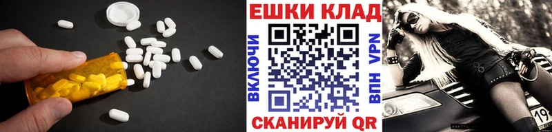 ссылка на мегу ссылки  Петровск  Ecstasy таблы 