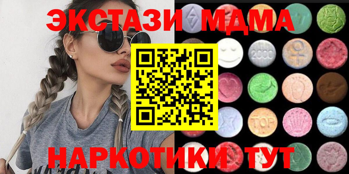 Ecstasy Дубай Петровск