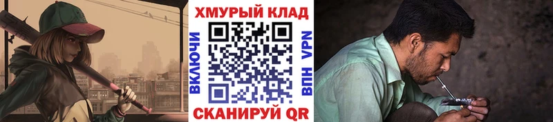 Героин Афган  Петровск 