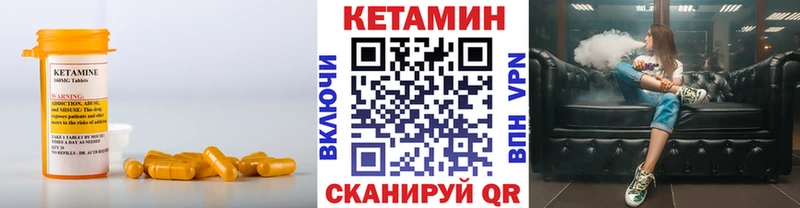 купить наркотики цена  Петровск  КЕТАМИН ketamine 