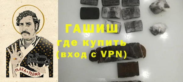 бутират Ладушкин
