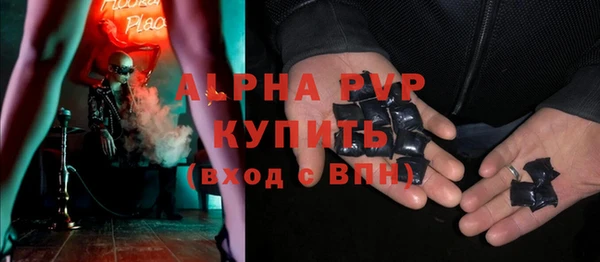 синтетический гашиш Липки