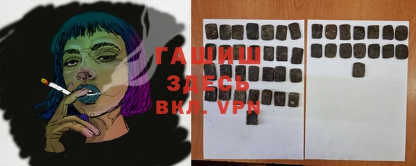 бутират Ладушкин