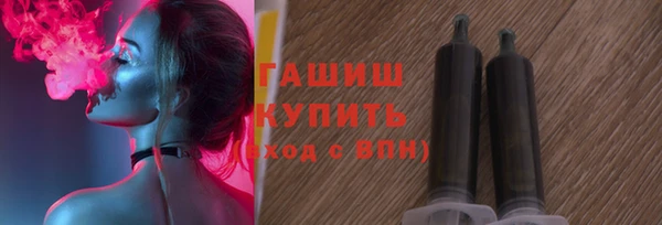 синтетический гашиш Липки