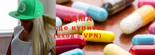 соль ск Лабытнанги