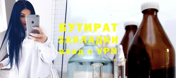 синтетический гашиш Липки