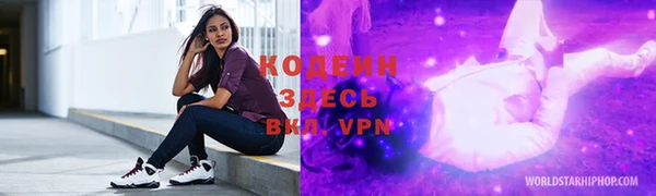ПСИЛОЦИБИНОВЫЕ ГРИБЫ Лагань