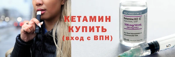 бутират Ладушкин