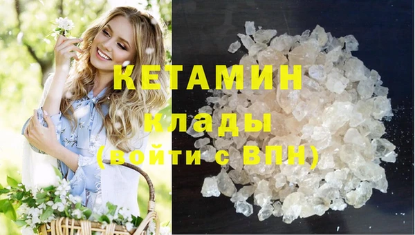 гашиш Лихославль