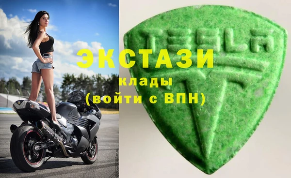 бутират Ладушкин