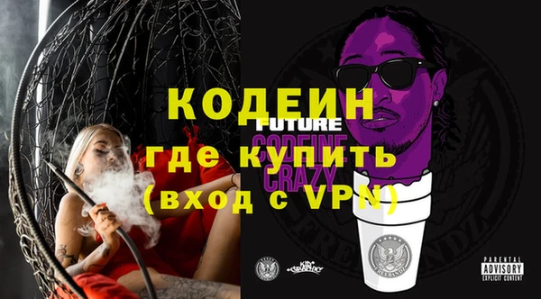 COCAINE Лиски
