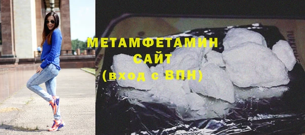 соль ск Лабытнанги