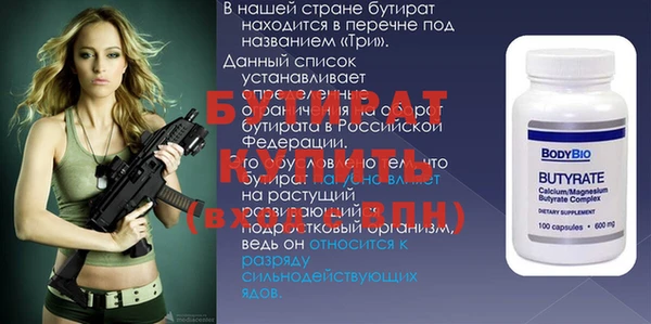 синтетический гашиш Липки