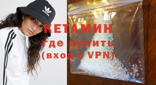 бутират Ладушкин
