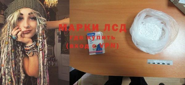 бутират Ладушкин