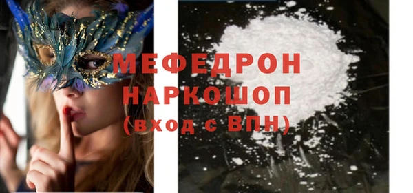 COCAINE Лиски