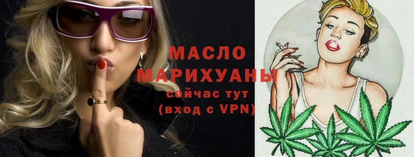 бутират Ладушкин