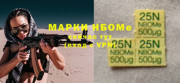 синтетический гашиш Липки