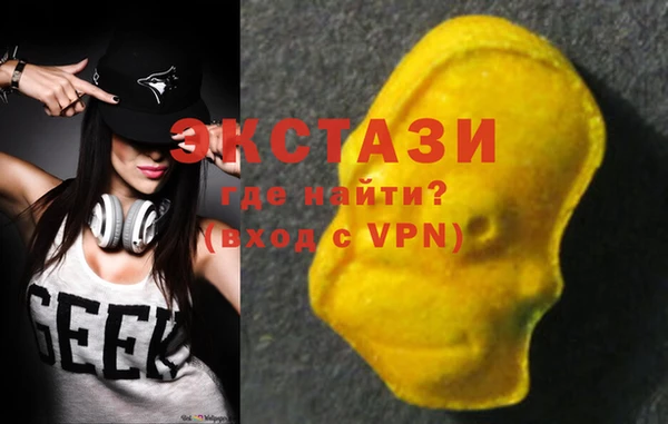 ПСИЛОЦИБИНОВЫЕ ГРИБЫ Лагань