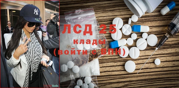 соль ск Лабытнанги