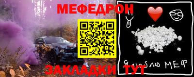 прущие крисы Вышний Волочёк