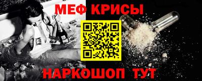 мефедрон Вязьма