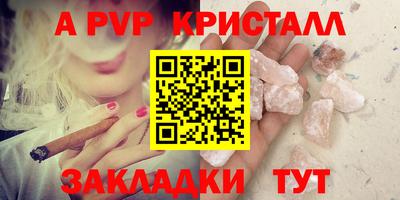 мефедрон Вязьма