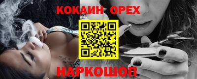 соль ск Вязники