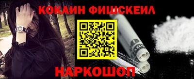 мефедрон Вязьма