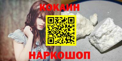 соль ск Вязники