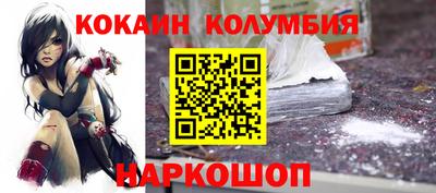 соль ск Вязники
