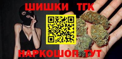 прущие крисы Вышний Волочёк