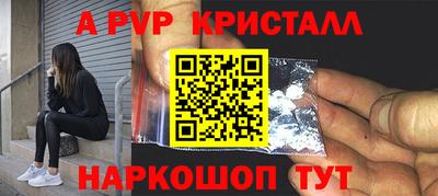 мефедрон Вязьма