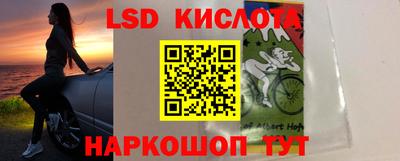 прущие крисы Вышний Волочёк