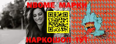 прущие крисы Вышний Волочёк