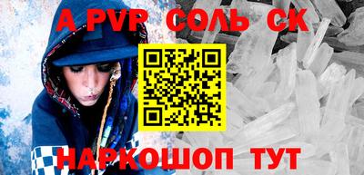 мефедрон Вязьма