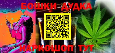 мефедрон Вязьма