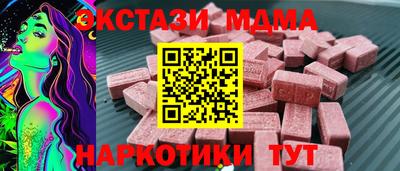 соль ск Вязники