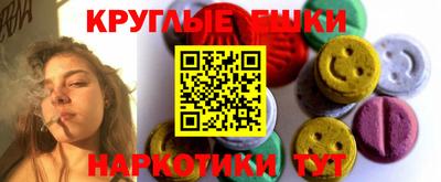 мефедрон Вязьма