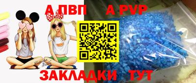 прущие крисы Вышний Волочёк