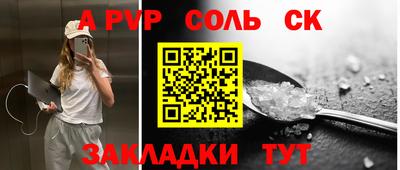 прущие крисы Вышний Волочёк