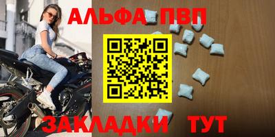мефедрон Вязьма