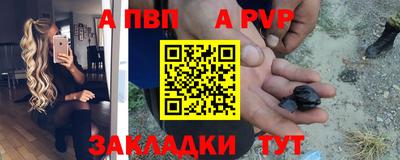 соль ск Вязники