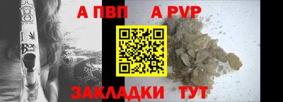 мефедрон Вязьма