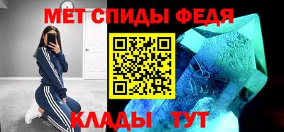 мефедрон Вязьма